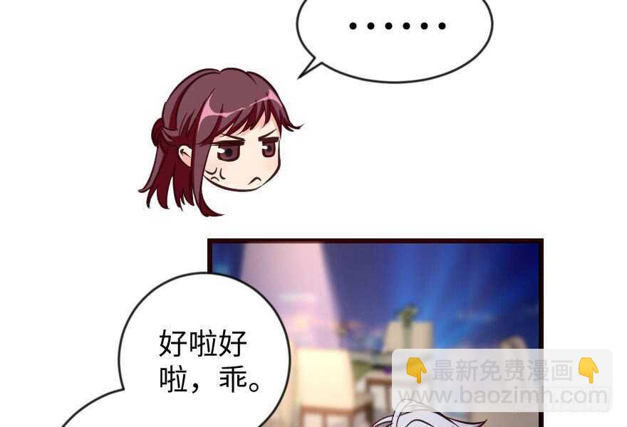 第70话49