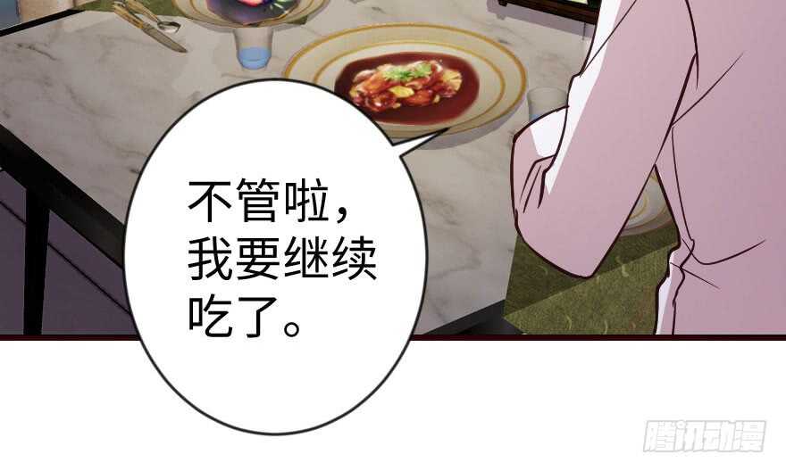 第70话57