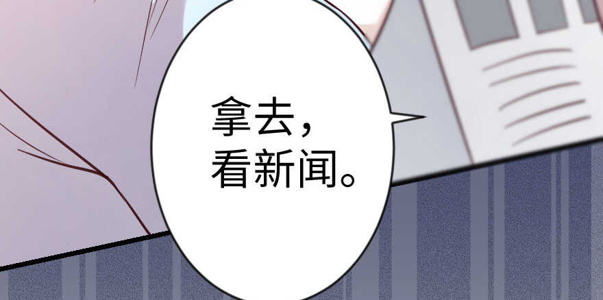 第70话82