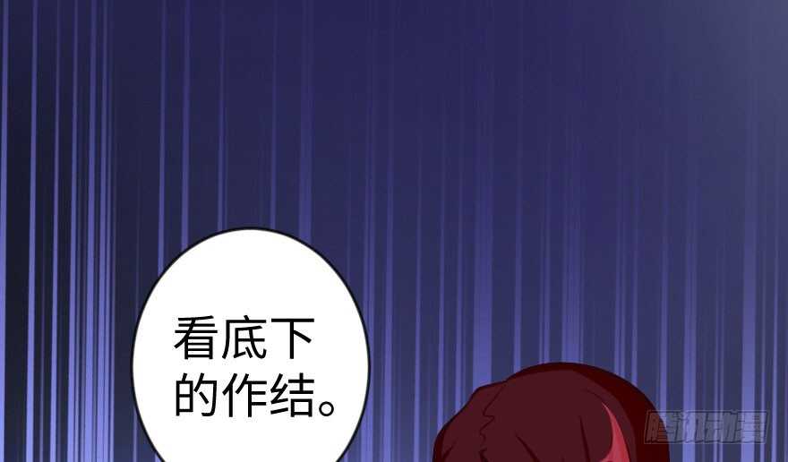 第70话85