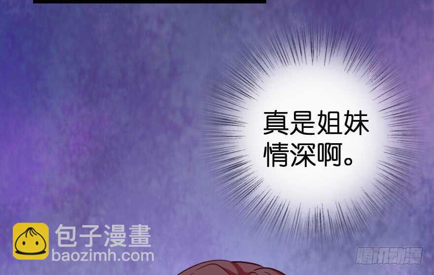 第70话91