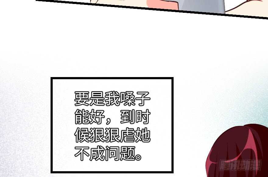 第70话95