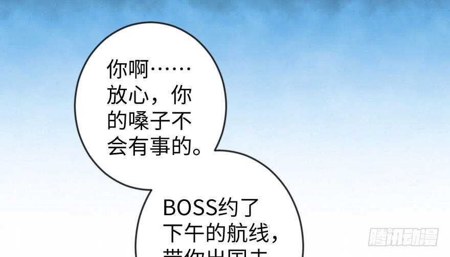 第70话98