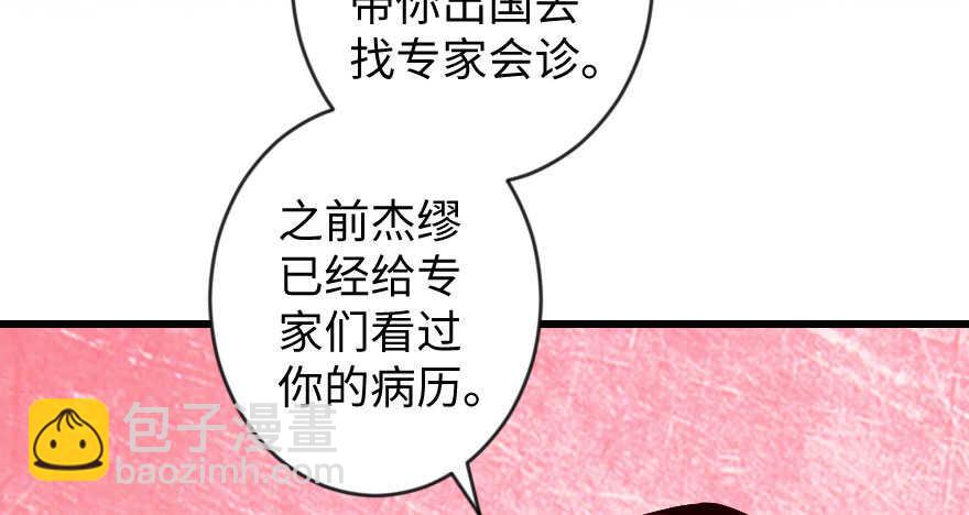 第70话99