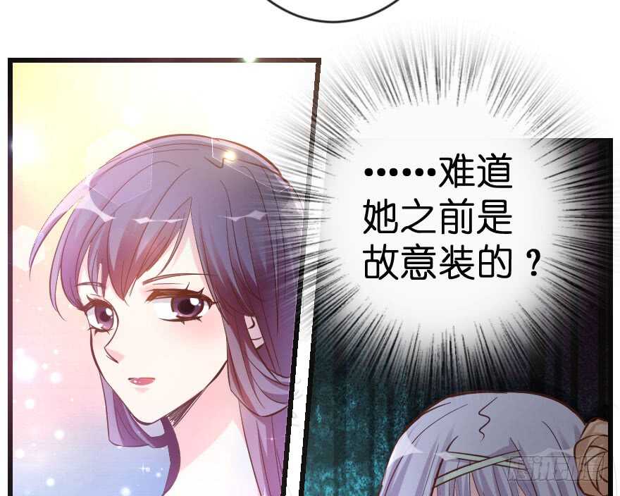 第73话11
