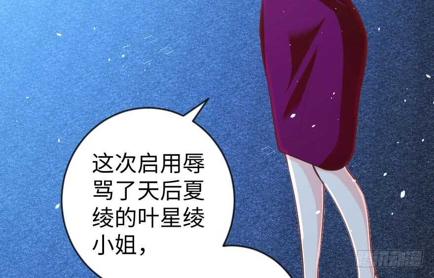 第73话116