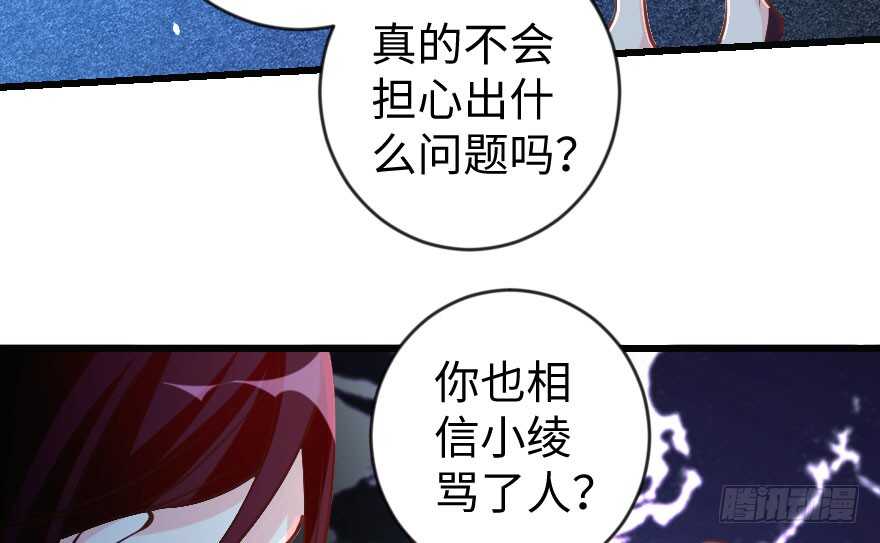 第73话117