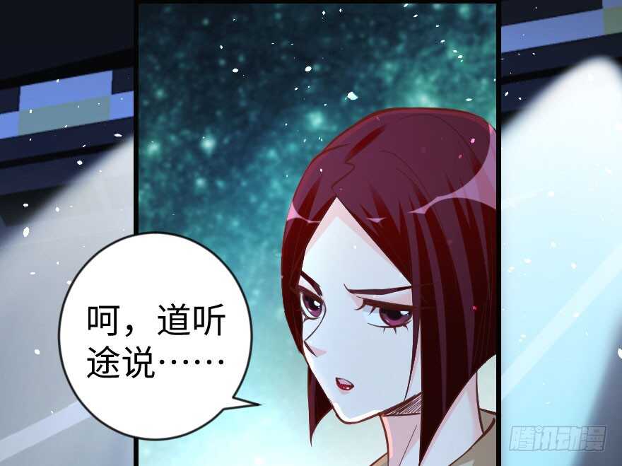 第73话119