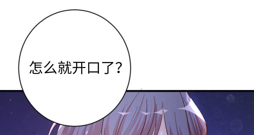 第73话13