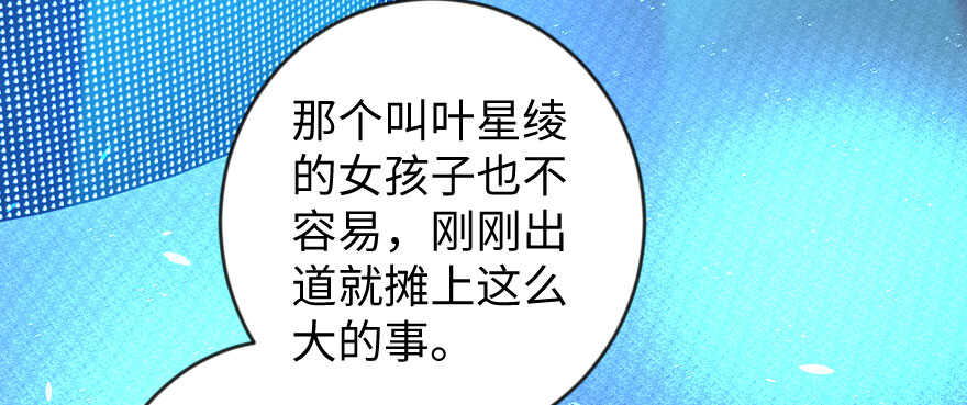 第73话132