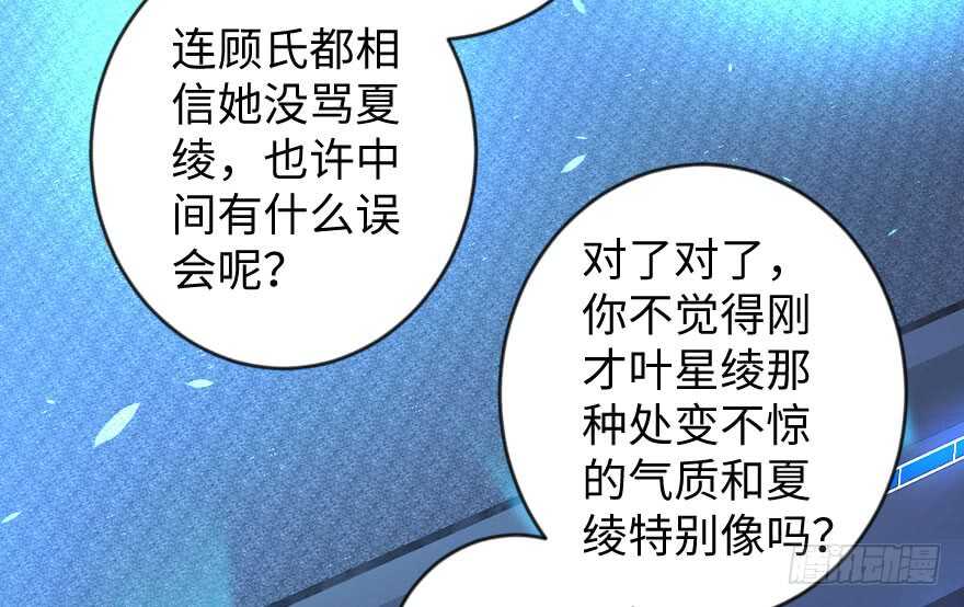 第73话133
