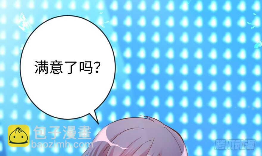 第73话2