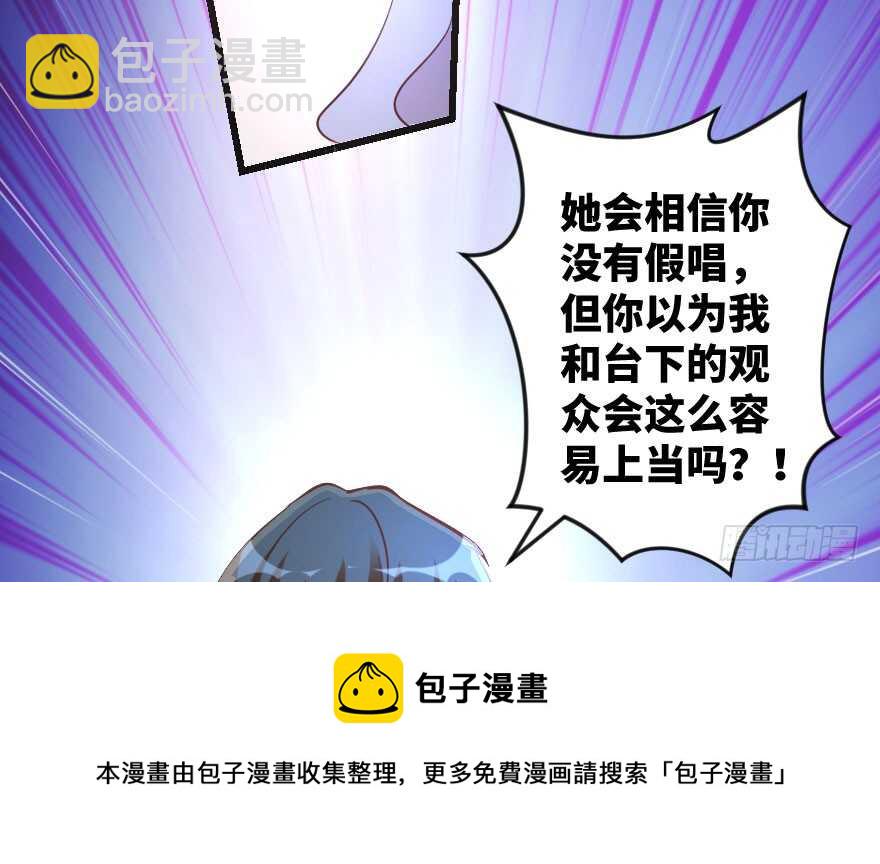 第73话30