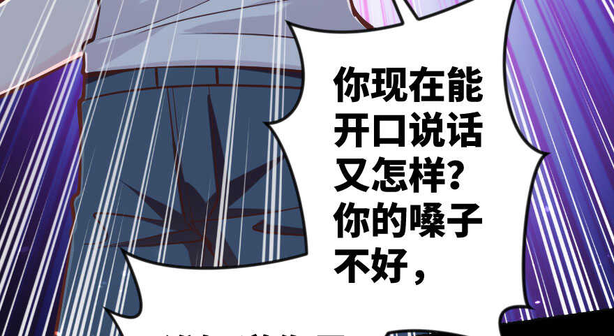 第73话33