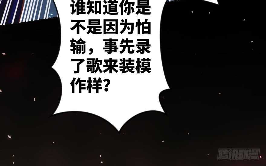 第73话34