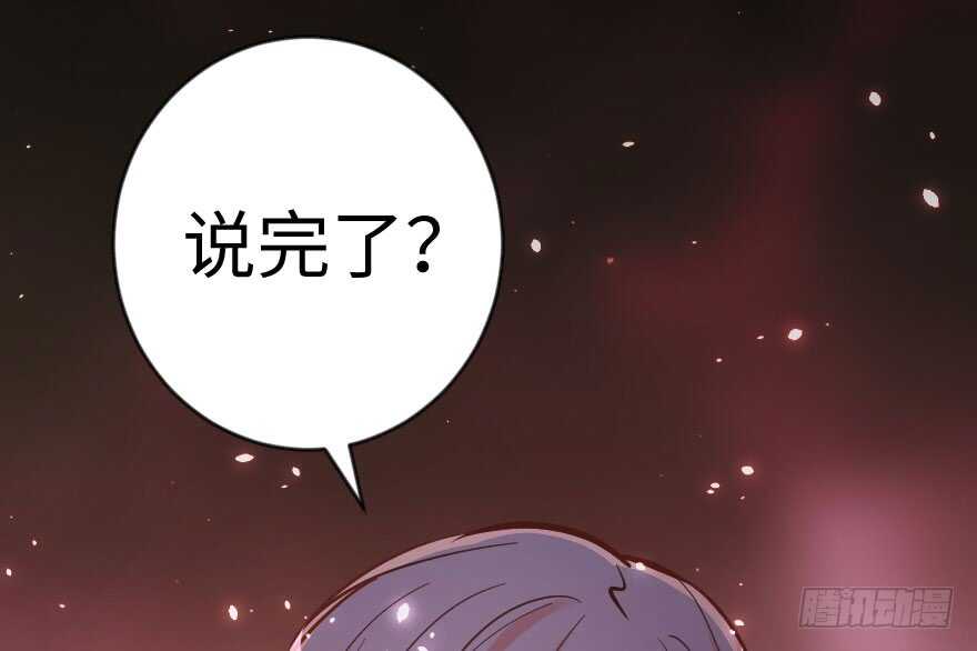 第73话35