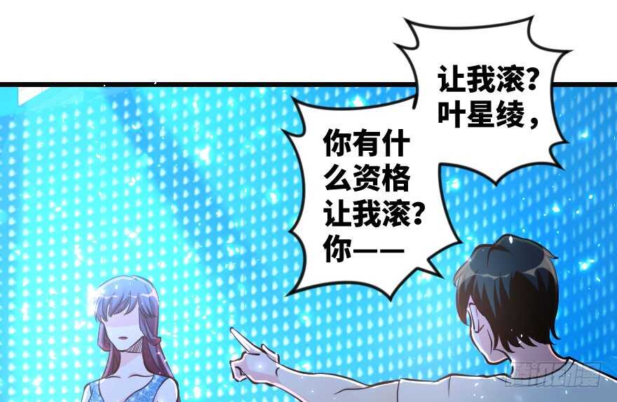 第73话39