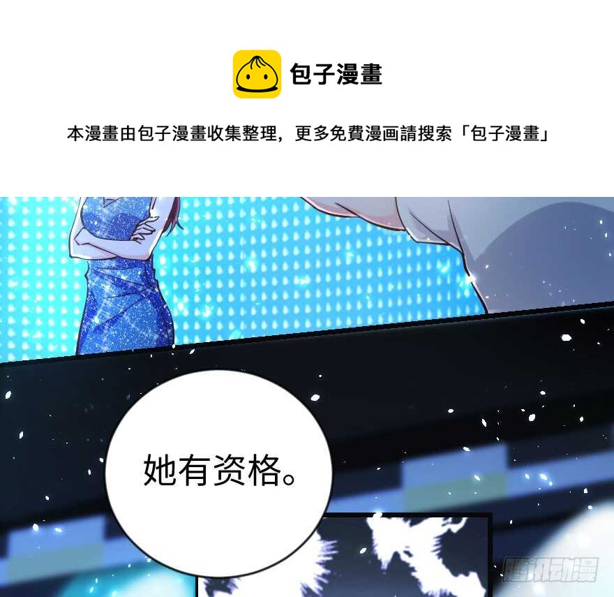 第73话40