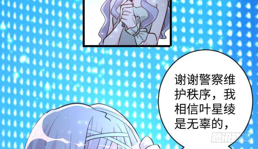 第73话53