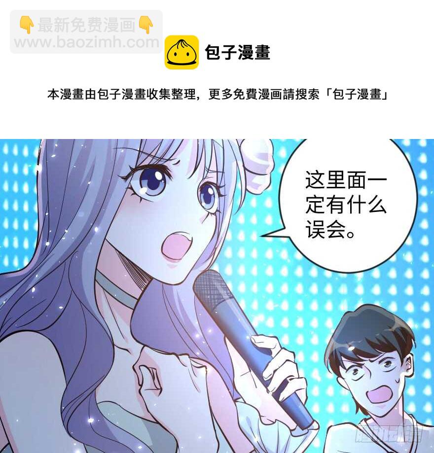 第73话54