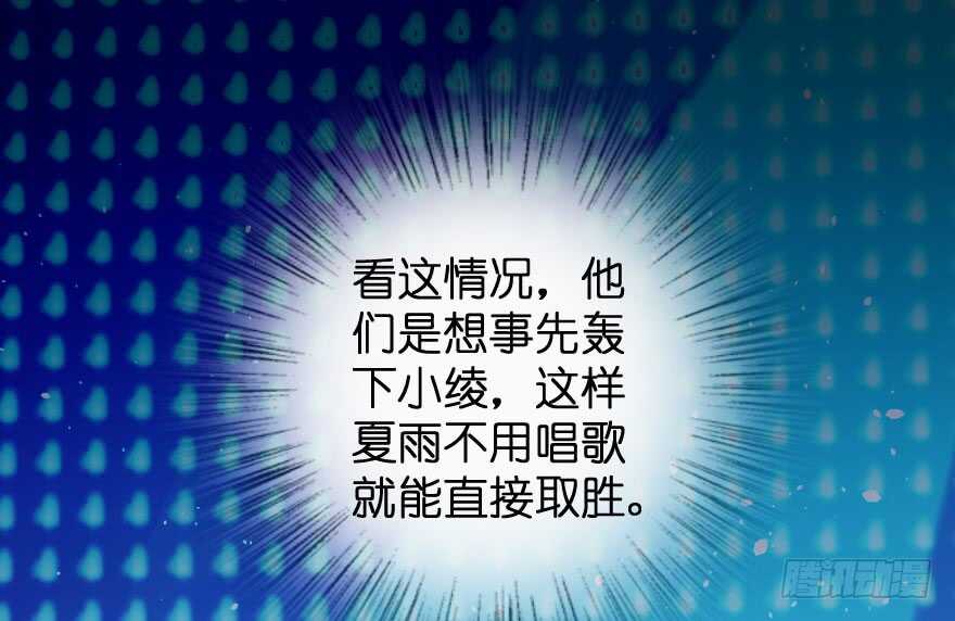 第73话65