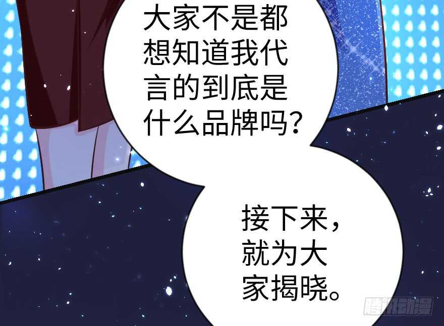 第73话75
