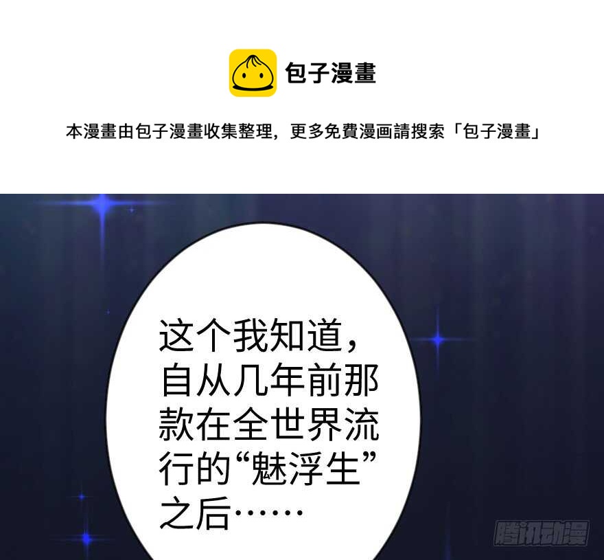 第73话94