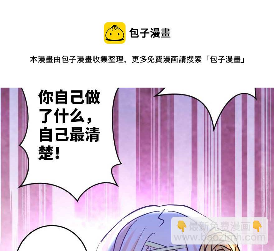 第75话10