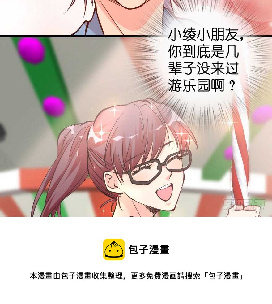 第75话118