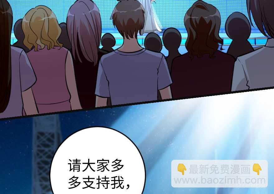 第75话4