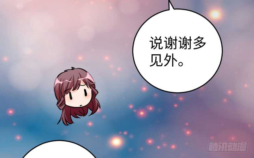 第75话41