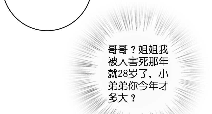 第75话88
