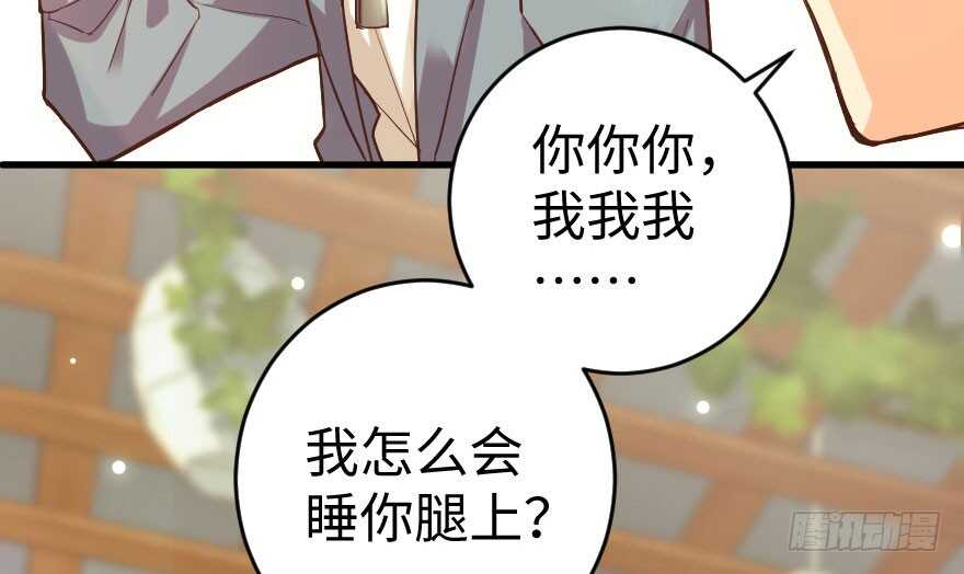第76话106