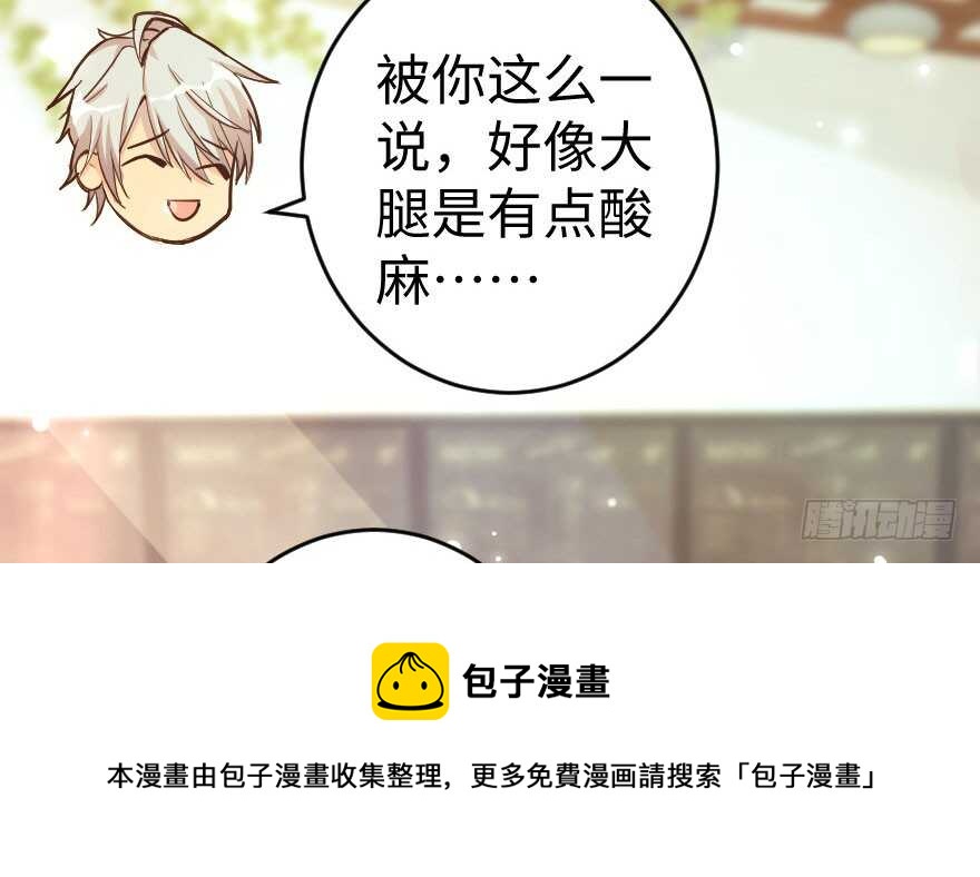 第76话108