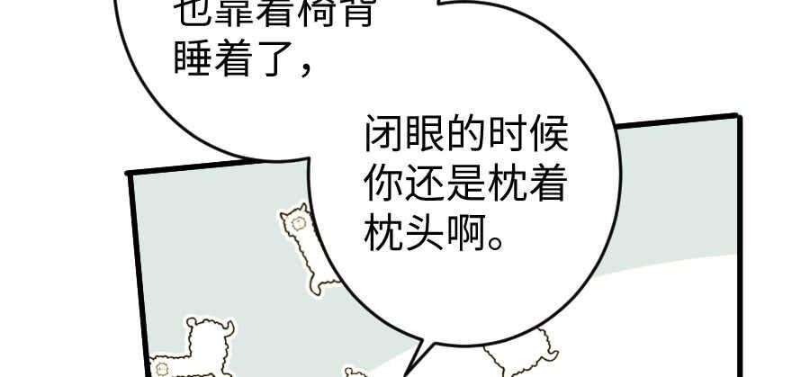 第76话112