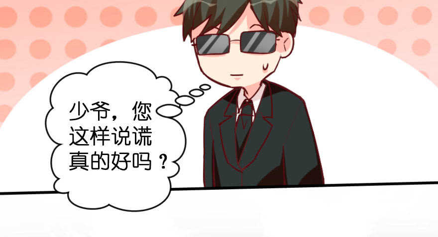 第76话117