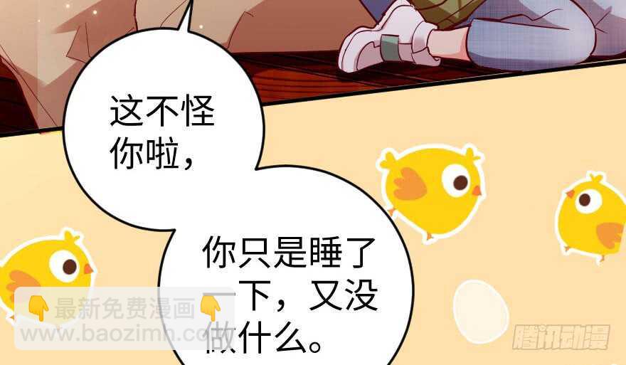 第76话124