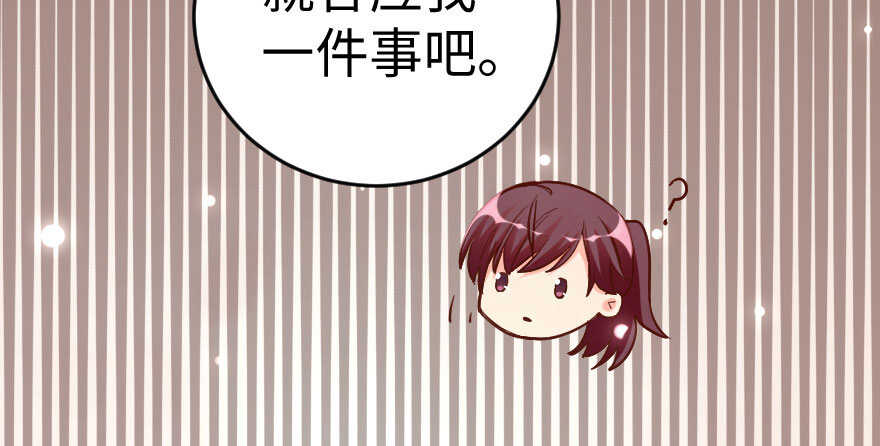 第76话131