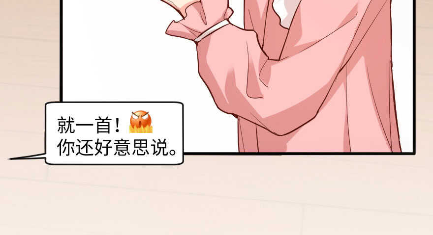 第76话140