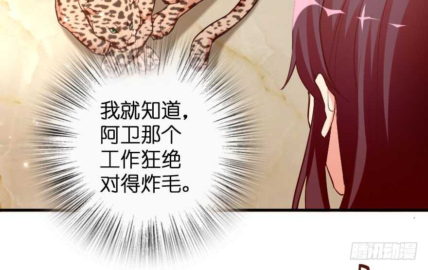 第76话142
