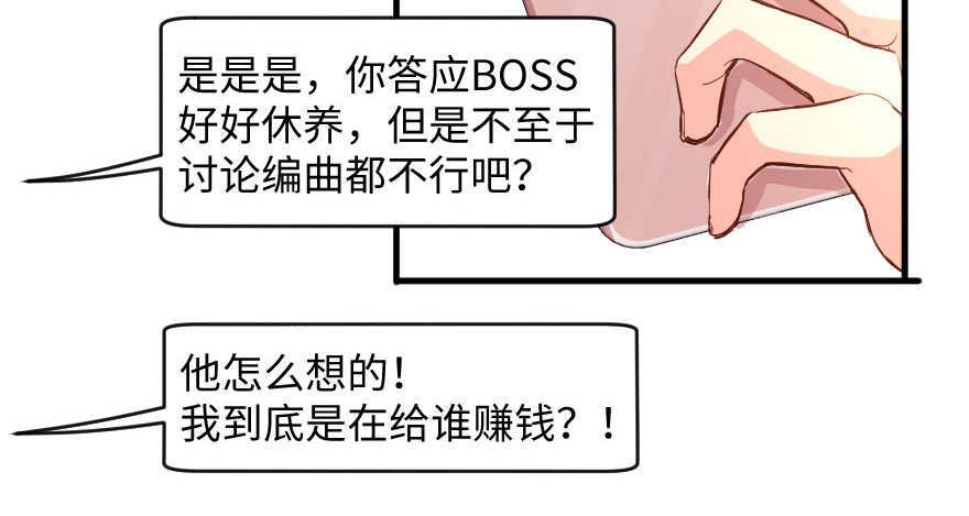 第76话144