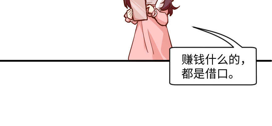 第76话147