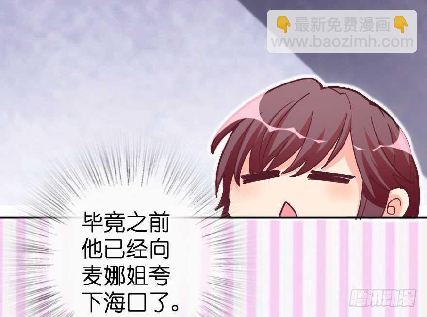第76话155