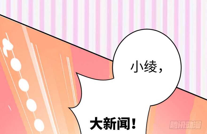 第76话163