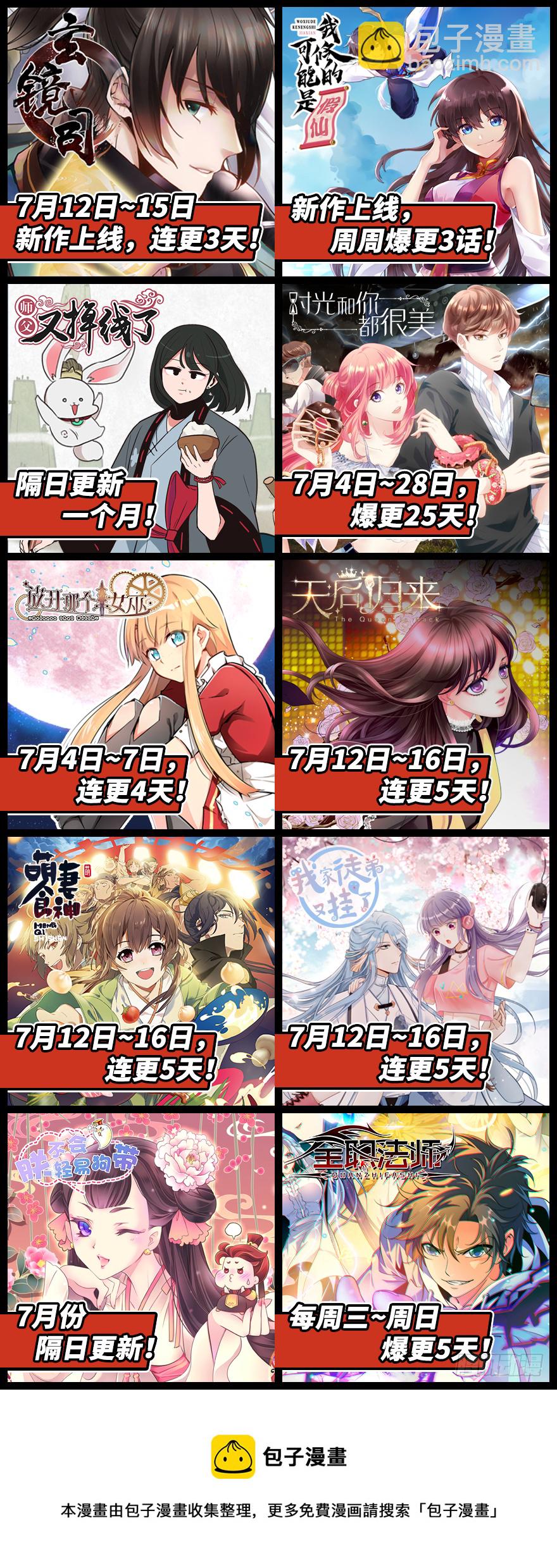 第76话170