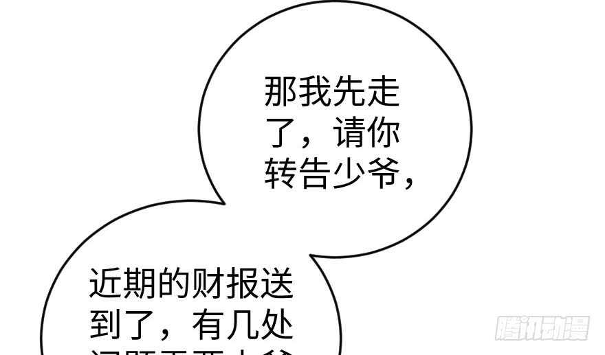 第76话66