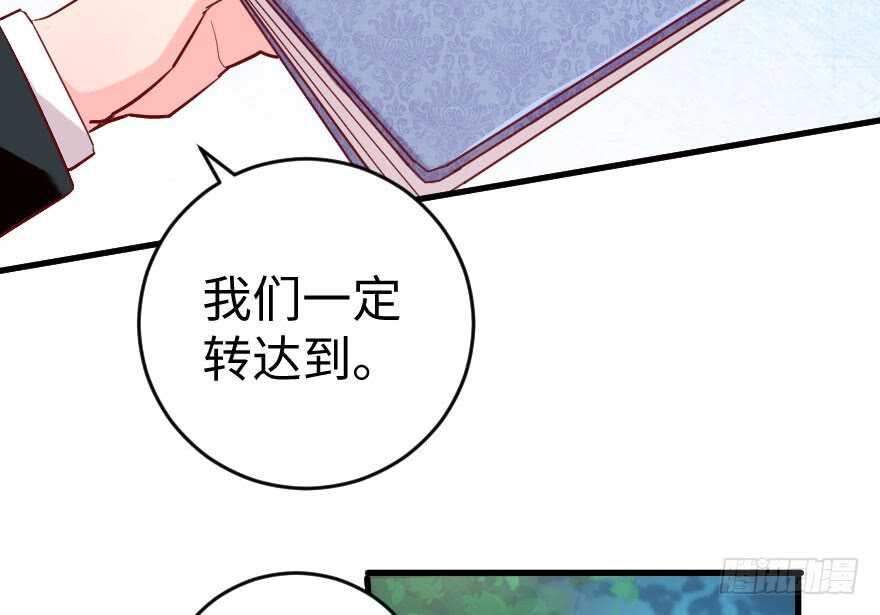 第76话68