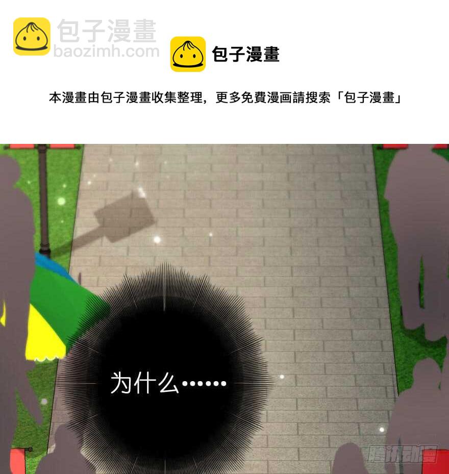 第76话74