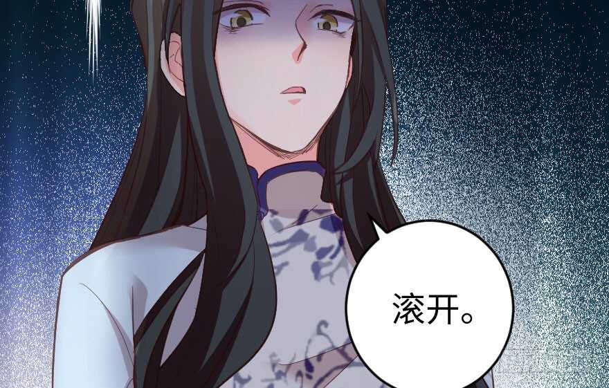 第76话82