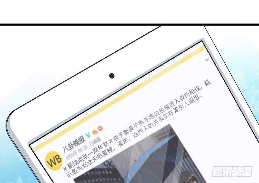 第81话1